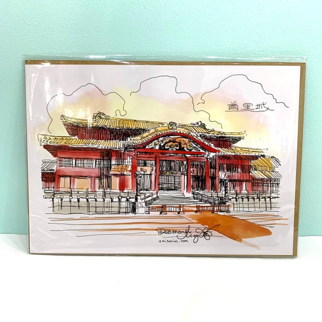 ポスター 手書き首里城 | POST POST 沖縄｜沖縄雑貨｜ギフト